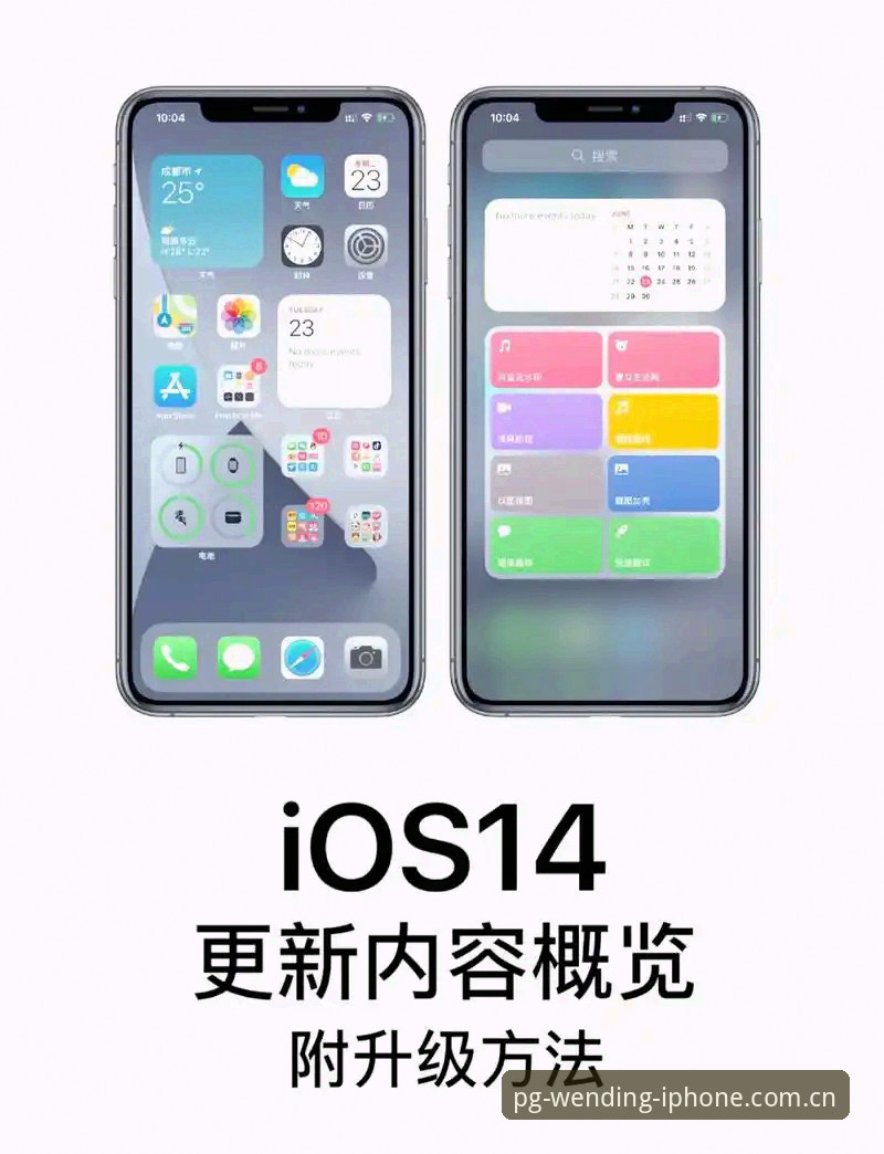 问鼎苹果iOS版app下载对比最新动态：官方上架后的真实差异在哪？