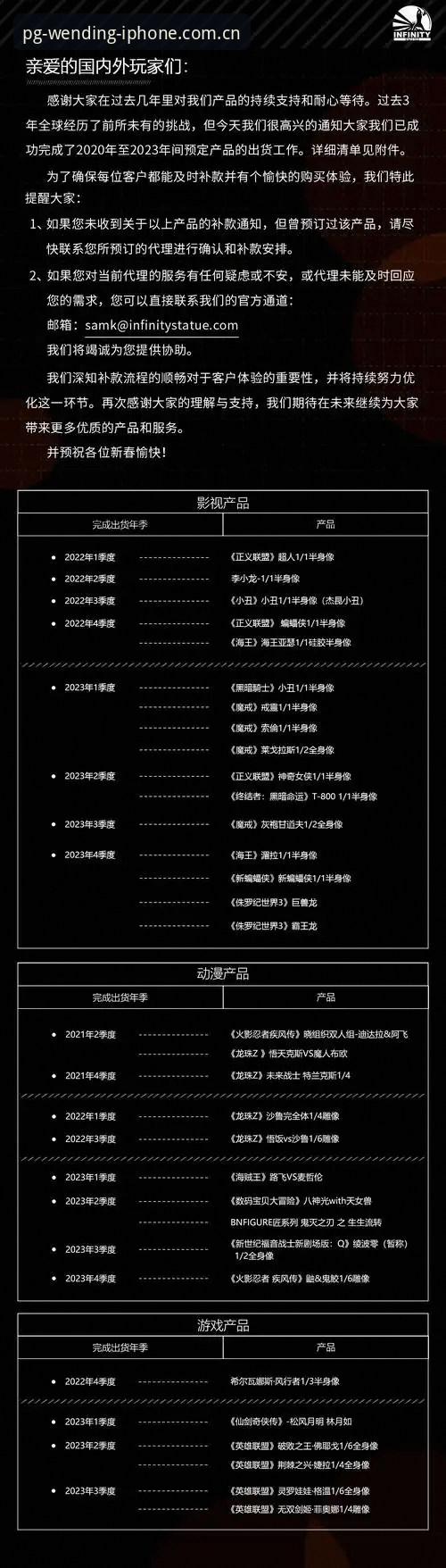 三年老用户总结：问鼎PG官网登录地址的避坑经验和iOS上架实测