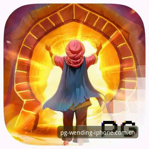 PG问鼎平台iOS版深度评测：从误区间到实测，v2.1.0版本到底值不值得装？