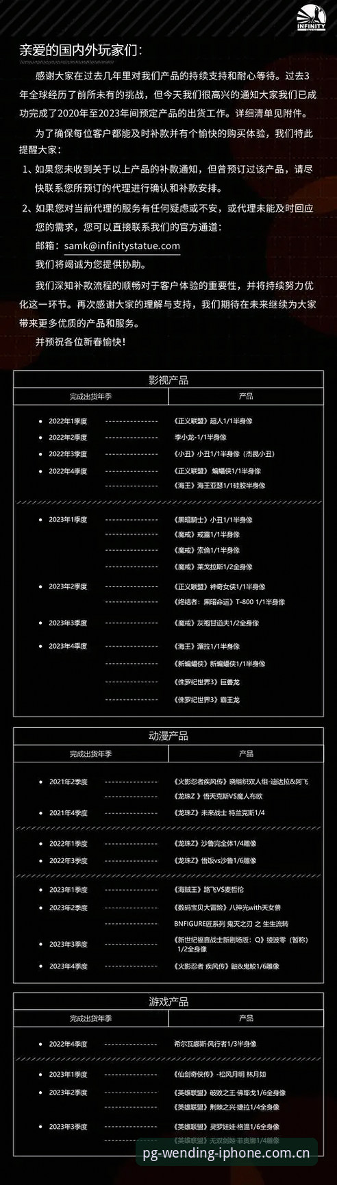 PG问鼎平台iOS版v.s.网页端：哪个方案更适合中国用户？——基于问鼎苹果官方主站中国官网的实测对比