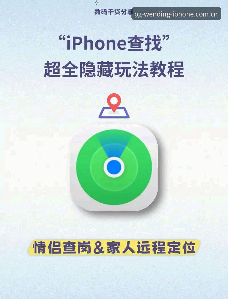问鼎苹果iOS版app下载 揭秘问鼎苹果iOS版App下载:90%用户不知道的